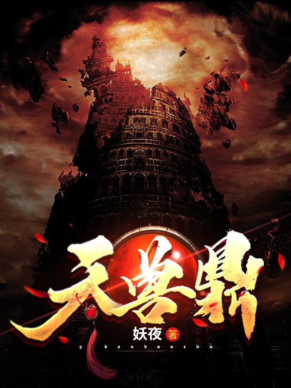 武破星河古玄风