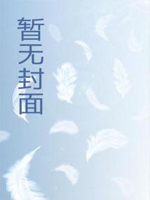 怎样制作魔符