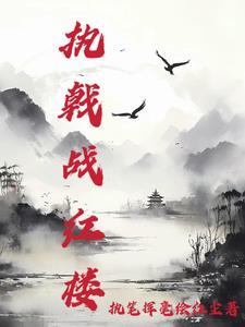 执戟郎是什么意思