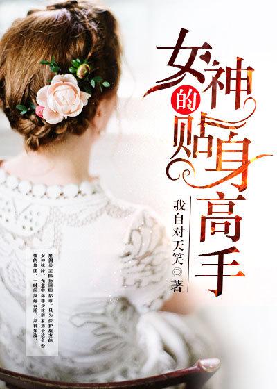 大医无疆