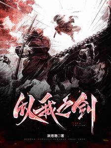 以我之矛攻我之盾