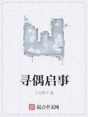 怪物聊天群突然完结