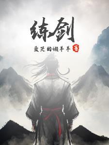 练剑用多长的剑