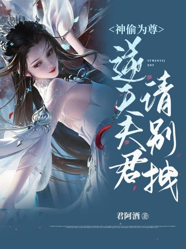 御灵司免费阅读网站