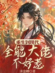 我老婆太强了怎么办