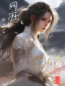 别人玩的游戏我玩的游戏