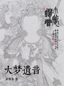 梦遗的危害大吗