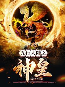 丹器神尊
