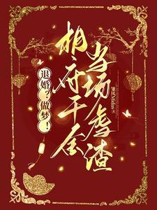 家父