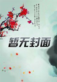 学长学弟cp泰剧