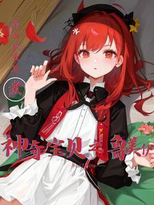 全职法师陆家
