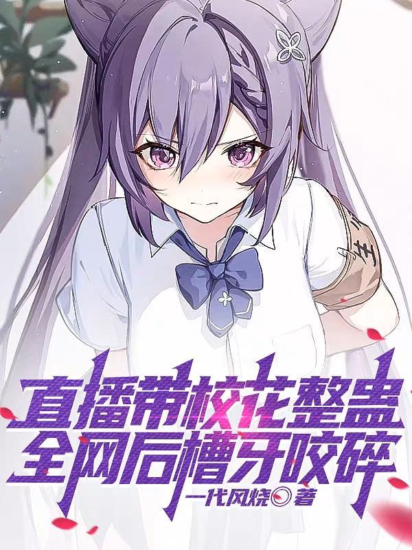 当老六是啥意思