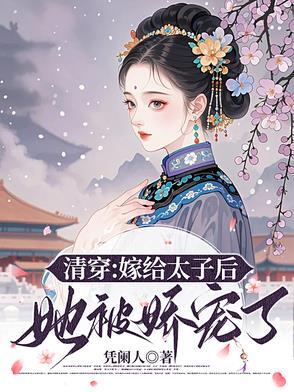 夫妻双穿成极