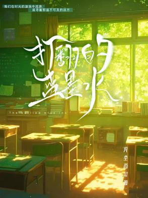 蓝墨水怎么洗干净
