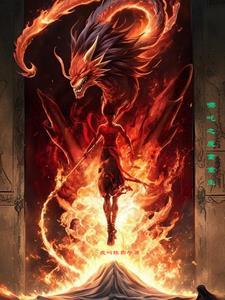 哪吒之魔童重生免费观看完整版