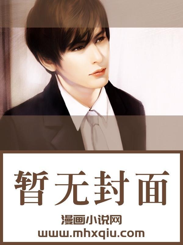 星际我竟然重生成了人鱼艾莉