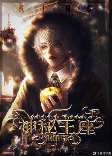 神印王座免费全集高清在线观看