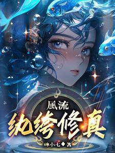 至尊双修