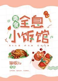 全息大全